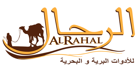 Al Rahal 